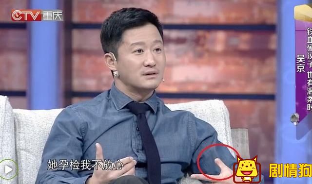 吴京的左手的大拇指为什么少了一截？是拍戏受伤断的吗？