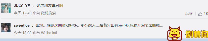 贝贝流产是真的吗 贝贝的孩子是谁的 什么叫做先兆性流产