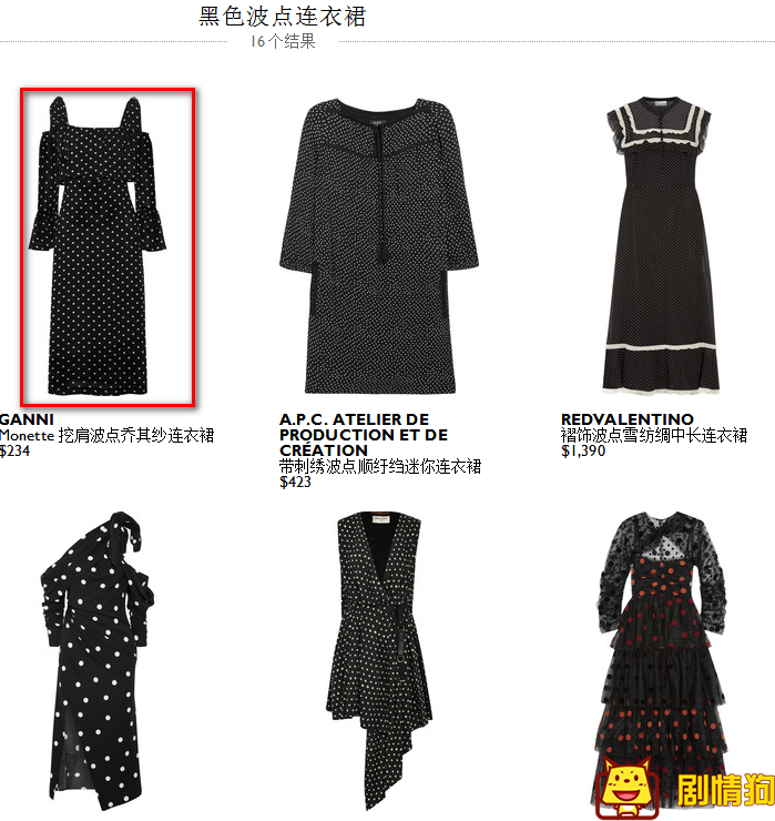 赵薇同款黑色波点雪纺连衣裙、手表、耳环分别是什么品牌 在哪里买