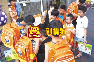 小朋友背橙色书包代表着什么 为什么要特别注意