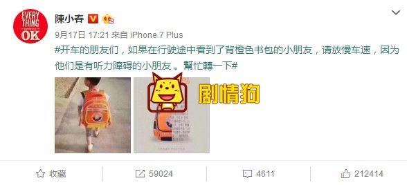 小朋友背橙色书包代表着什么 为什么要特别注意