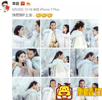 周迅、杨幂、范冰冰齐发狗粮，七夕海报哪家强？