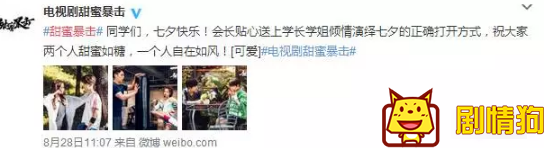 周迅、杨幂、范冰冰齐发狗粮，七夕海报哪家强？