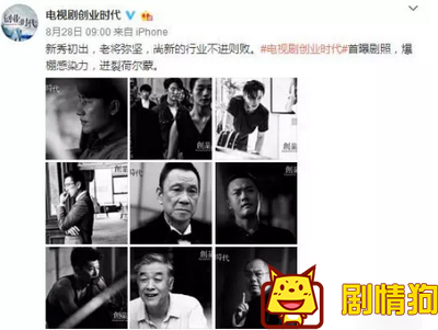 周迅、杨幂、范冰冰齐发狗粮，七夕海报哪家强？