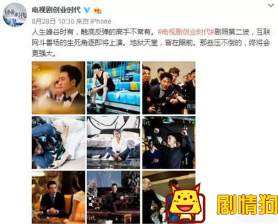 周迅、杨幂、范冰冰齐发狗粮，七夕海报哪家强？