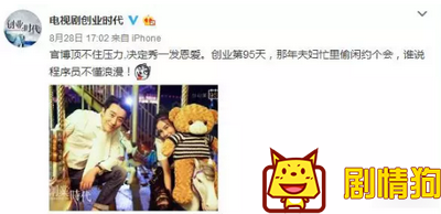 周迅、杨幂、范冰冰齐发狗粮，七夕海报哪家强？