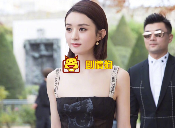 赵丽颖时装周穿的黑色长裙是什么品牌